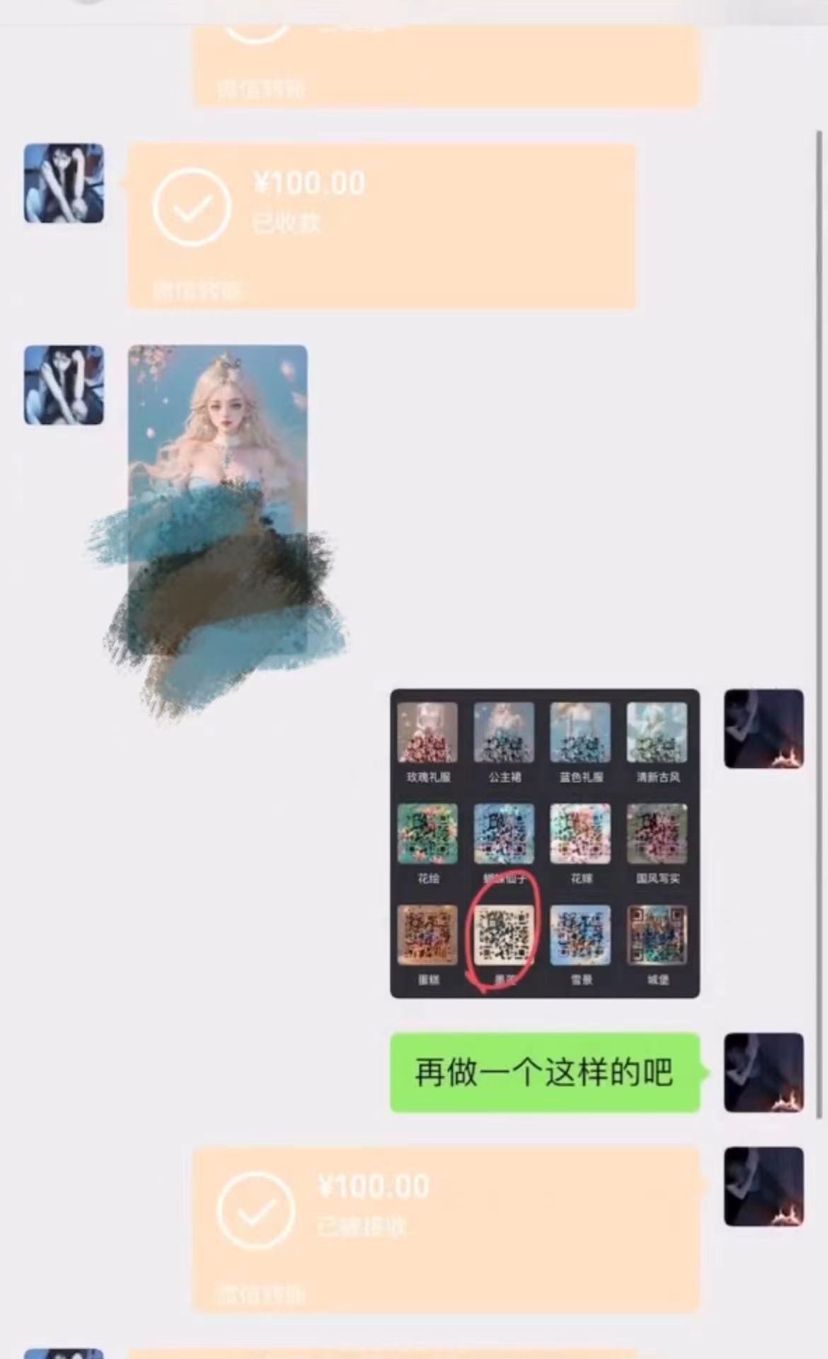 AI 萌娃制造机，开启宝宝图片新篇章，日入300+的保姆级教程！-E网资源
