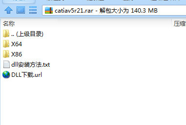 CATIA V5R21汉化包 32位/64位-E网资源