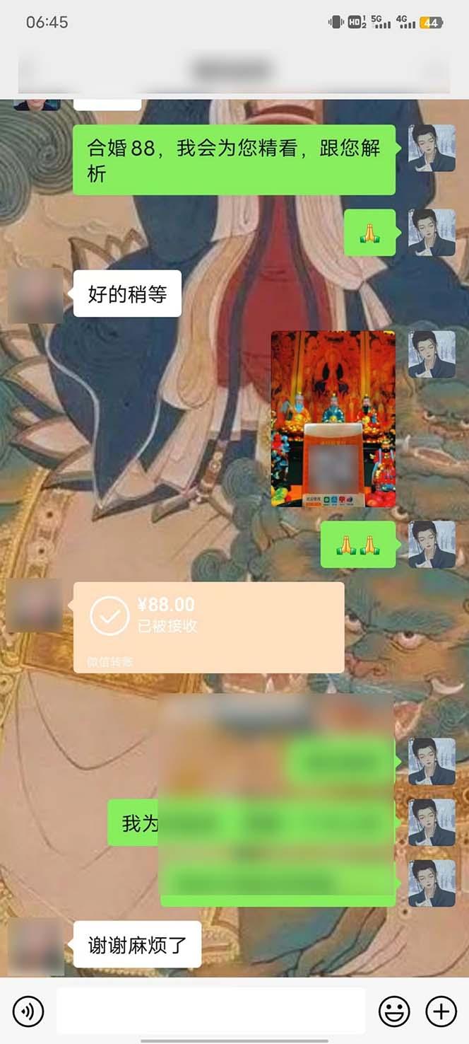 图片[6]-15天纯利10W+，国学掘金计划2024玩法全网首次公开(视频课程+交付手册-E网资源