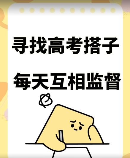 考试搭子+卖考试资料当天引流百来人变现900+项目只有这段时间才能冲【揭秘】-E网资源