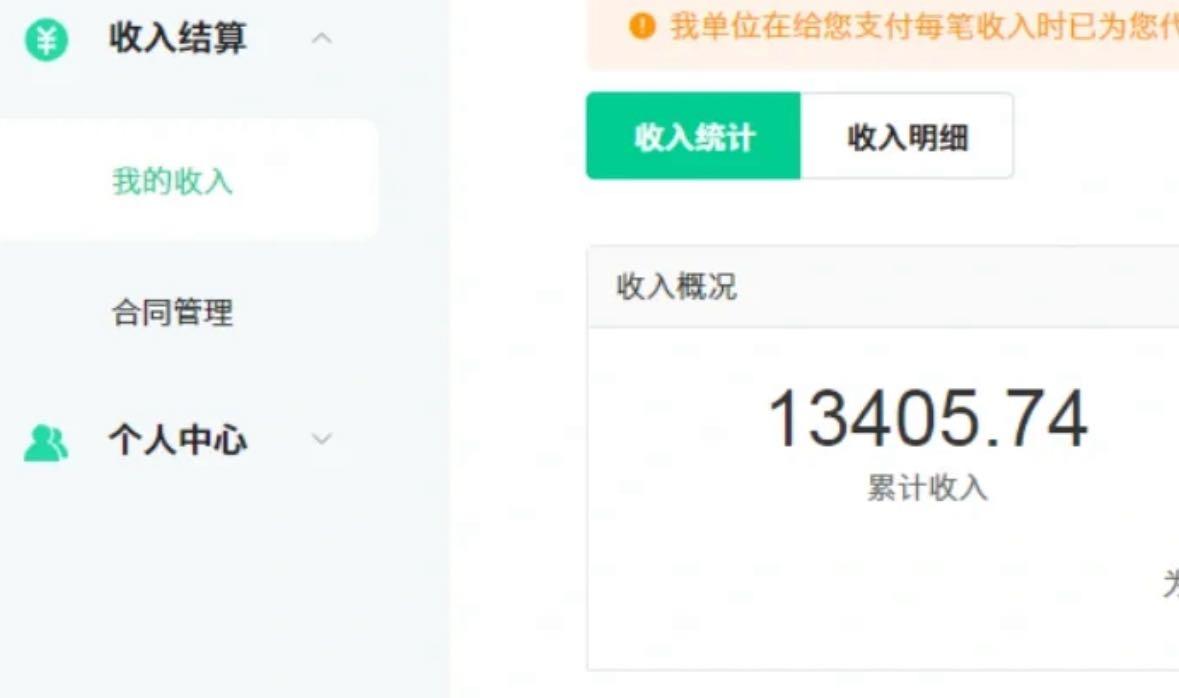 图片[1]-24最新爱奇艺创作者分成计划，简单搬运生成AI机器人视频，单日变现四位数-E网资源