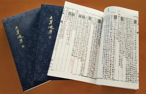 中医古籍珍稀抄本精选10本-E网资源