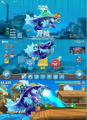 饥饿鲨：世界国服 v5.9.10 无限修改-E网资源