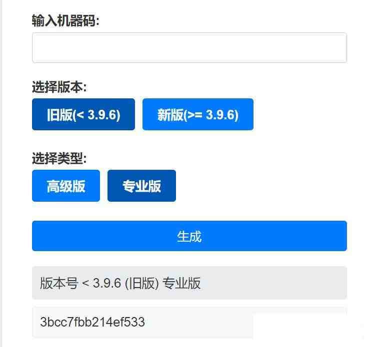 Aristore | FinalShell离线激活工具-E网资源