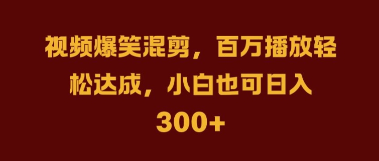 抖音AI壁纸新风潮，海量流量助力，轻松月入2W，掀起变现狂潮【揭秘】-E网资源