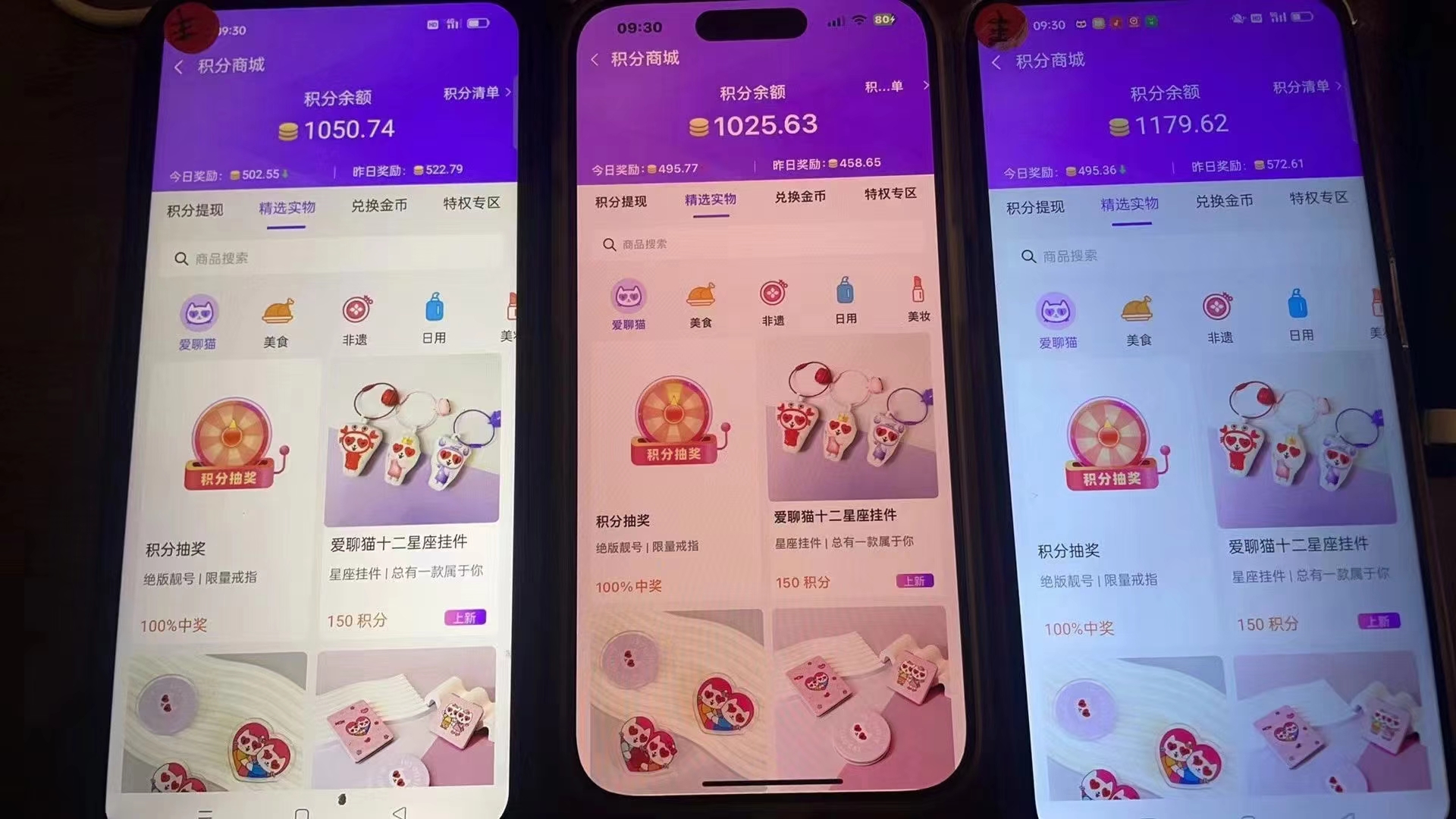 图片[2]-语聊自刷掘金，当天学会，当天见收益，轻松日入300+-E网资源