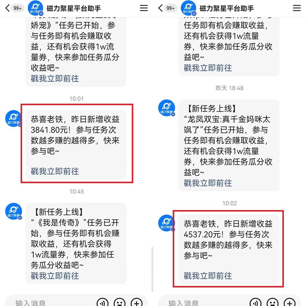 图片[1]-(9481期)24年最新快手美女24小时无人直播 实操日入5000+时时被动收益 内部知识操…-E网资源