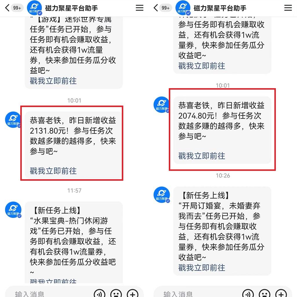 图片[1]-靠快手美女24小时直播，日入4500+，时时被动收入，内部姿势操作，小白也…-E网资源