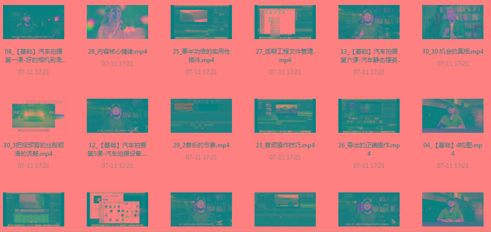 【摄影课程】不拍车 解锁汽车摄影新技能课程-E网资源