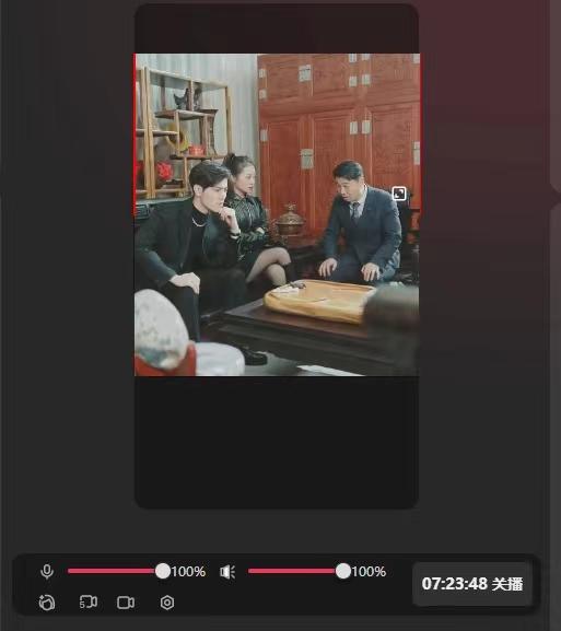 抖音【播剧最新】无人直播玩法，不违规、不封号， 一天收益3000+，一个…-E网资源