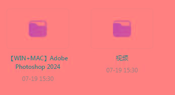 Photoshop从入门到精通-E网资源