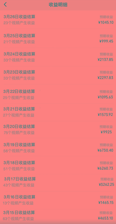 图片[1]-(10002期)视频号创作者分成3.0玩法，简单去重100%过原创，条条爆款，月入30000＋-E网资源