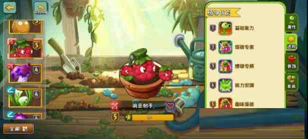 [官服]植物大战僵尸2音乐修复免绑高帧去实名内置RSB-E网资源