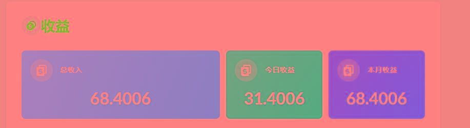 (8583期)playtube撸美金项目，单日收益30美金+工作室可批量搞-E网资源