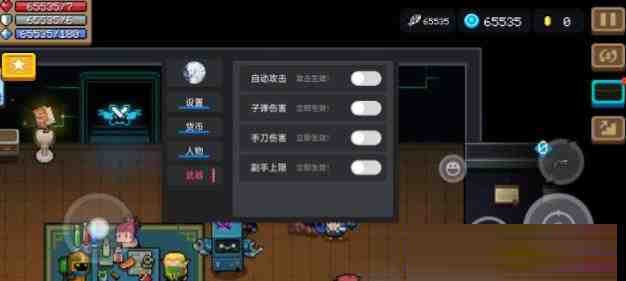 元气骑士全渠道脚本 v8.2-E网资源
