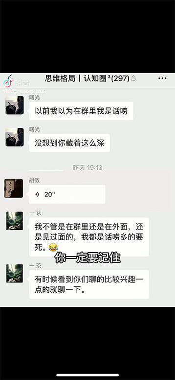 图片[4]-男天门抖音口播视频日引500+创业粉拆解教程！含不出镜等多种玩法普通人…-E网资源