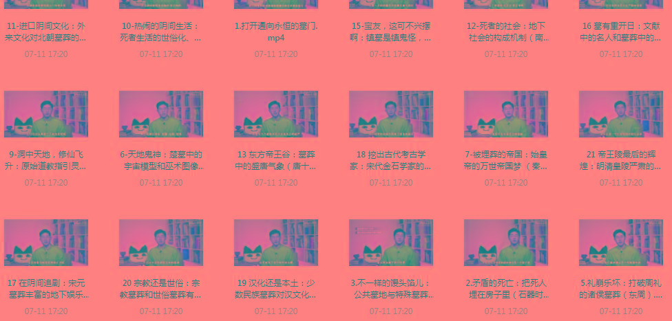 带你领略中国墓zang史的神秘之旅-E网资源