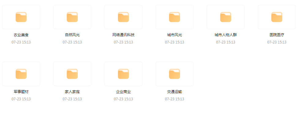 【短视频素材分享】海量精选高清实拍素材 为你的设计注入真实感-E网资源