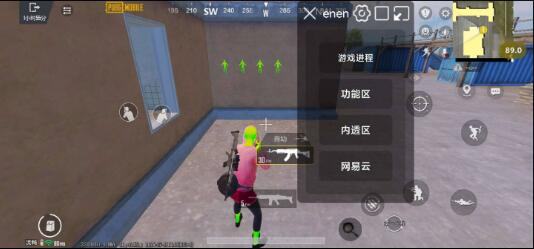 PUBG3.3内透更新了两款防封 增加整体稳定性-E网资源
