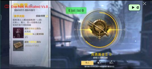 PUBG轻量64位直装-E网资源