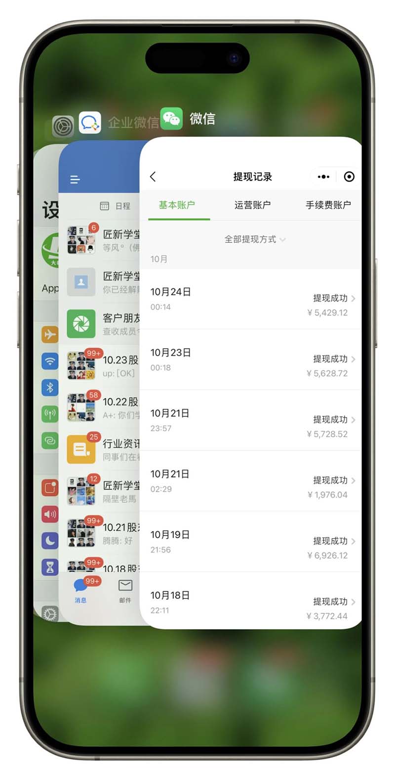 图片[3]-2024最后两个月如何通过”创业IP“卖项目年入”百万“,创业IP+最强引流…-E网资源