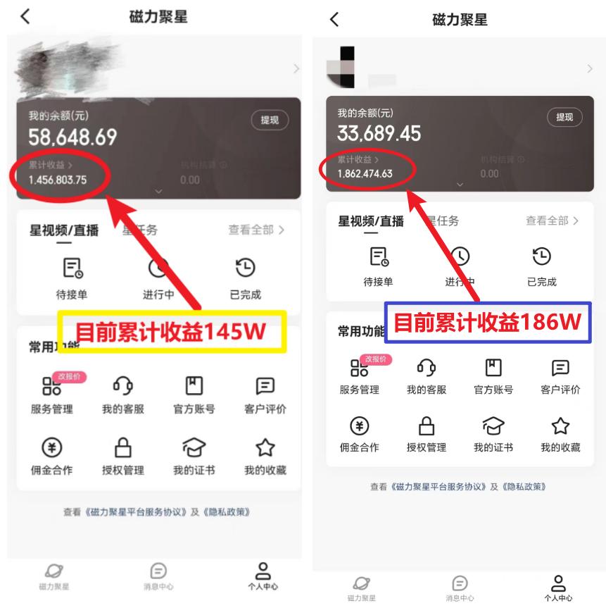 (8721期)2024年春节寒假爆火项目，普通小白如何通过小游戏直播做到月入30W+-E网资源