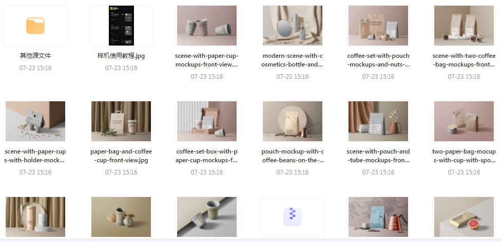 【素材模版分享】高级质感品牌VI样机 打造专属视觉识别系统-E网资源