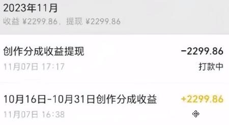 图片[1]-视频号数字人AI视频，条条爆款，一分钟搞定原创，躺赚8000+-E网资源