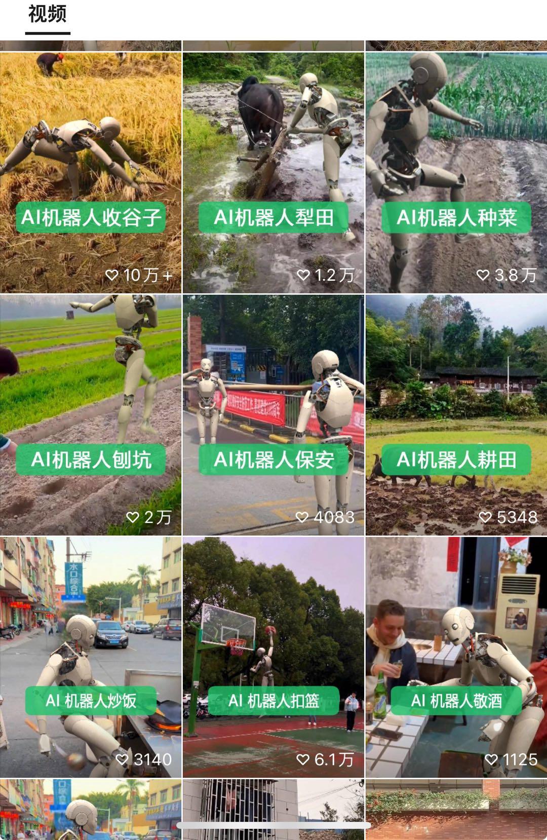 图片[3]-24最新爱奇艺创作者分成计划，简单搬运生成AI机器人视频，单日变现四位数-E网资源