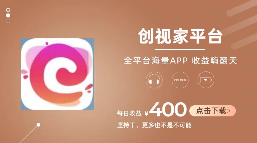 短剧推广拉新，AI小说推文，全新玩法，主打的就是一个轻松日入300+-E网资源
