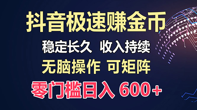 百度极速云：每天手动操作，轻松收入300+，适合新手！-E网资源