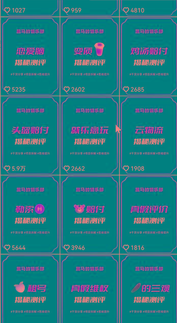 图片[1]-快手赔付类日引200+创业粉，单日稳定变现5000+保姆级教程！纯搬运可复制好上手！-E网资源