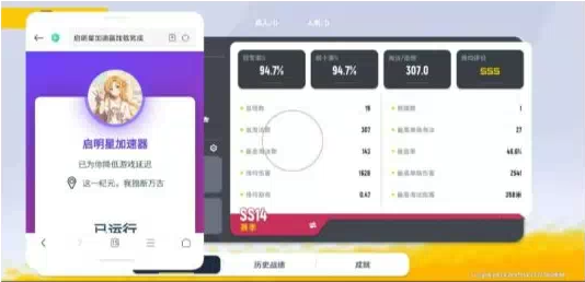香肠派对启明星端口-E网资源