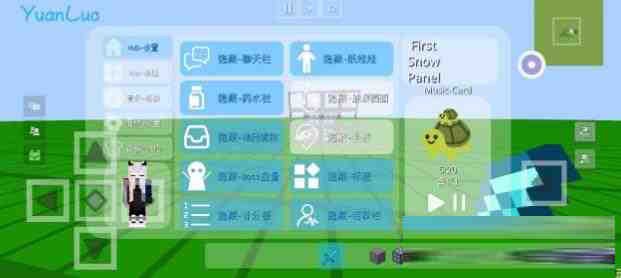 我的世界YuanLuo矿透客户端-E网资源