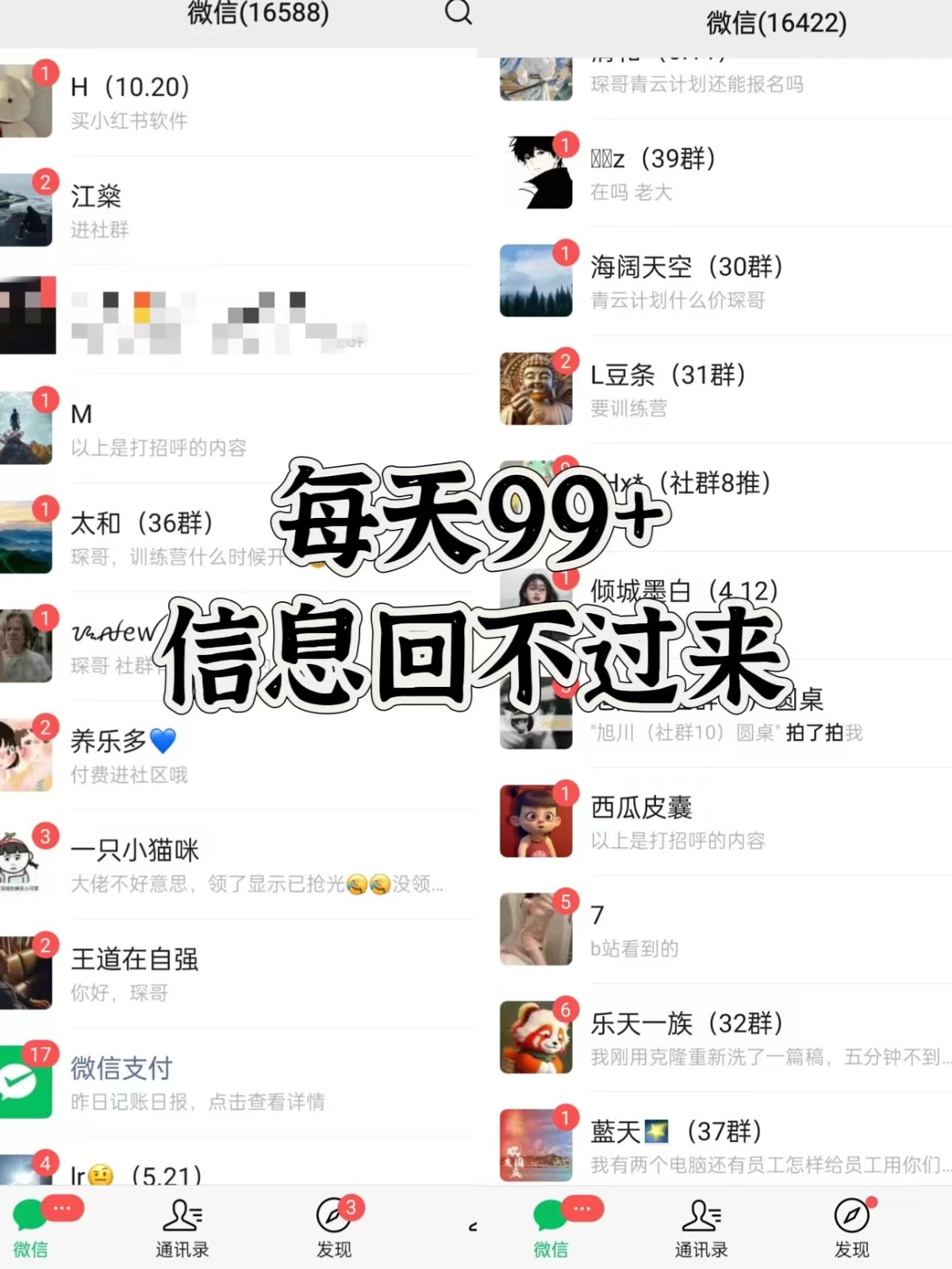 图片[2]-抖音小红书视频号全平台引流打法，全自动引流日引2000+精准客户-E网资源
