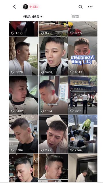 图片[1]-男天门抖音口播视频日引500+创业粉拆解教程！含不出镜等多种玩法普通人…-E网资源
