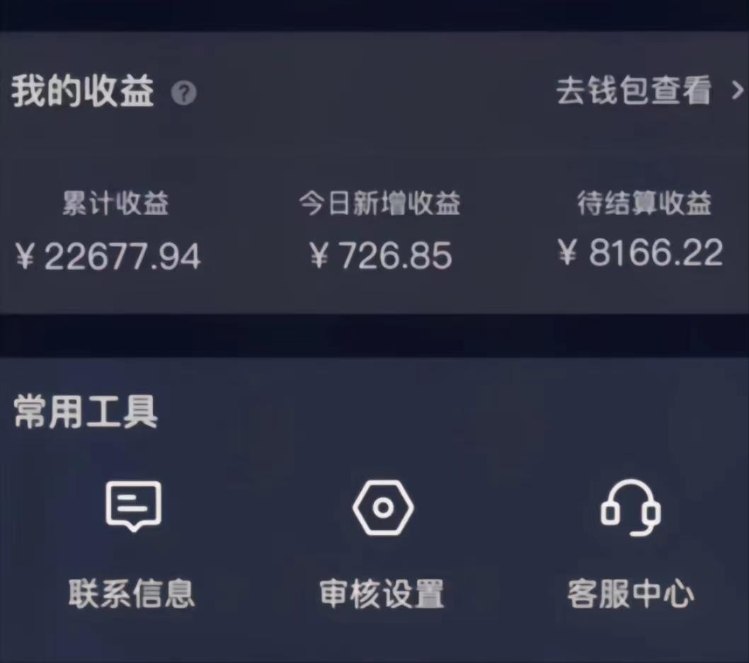 (8707期)演唱会现场无人直播8090年代歌曲回忆收割机 挂载小风车日入1000+-E网资源