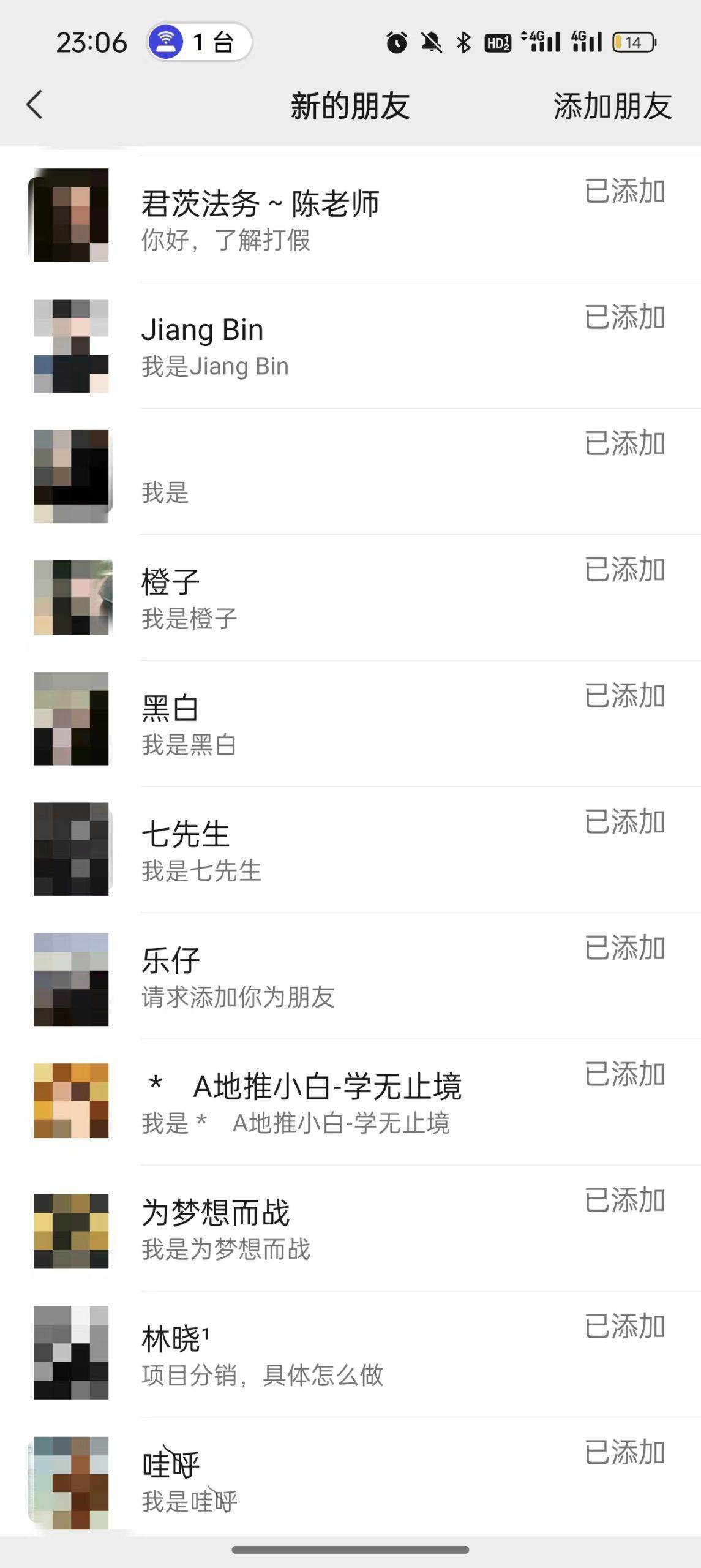 图片[3]-(9447期)2024年抖音快手最新项目拆解视频引流创业粉，一天轻松引流精准创业粉100+-E网资源