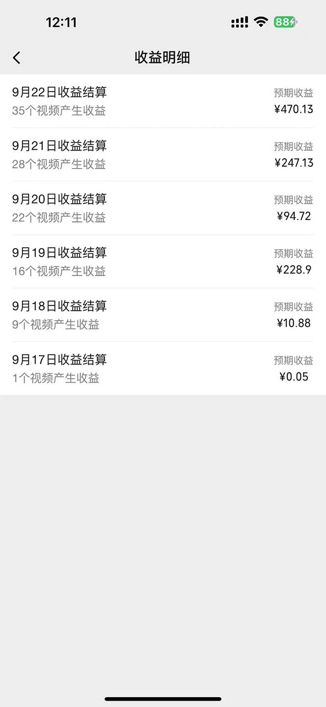 图片[1]-2024影视解说最新玩法，AI一键生成原创影视解说， 十秒钟制作成品，解…-E网资源