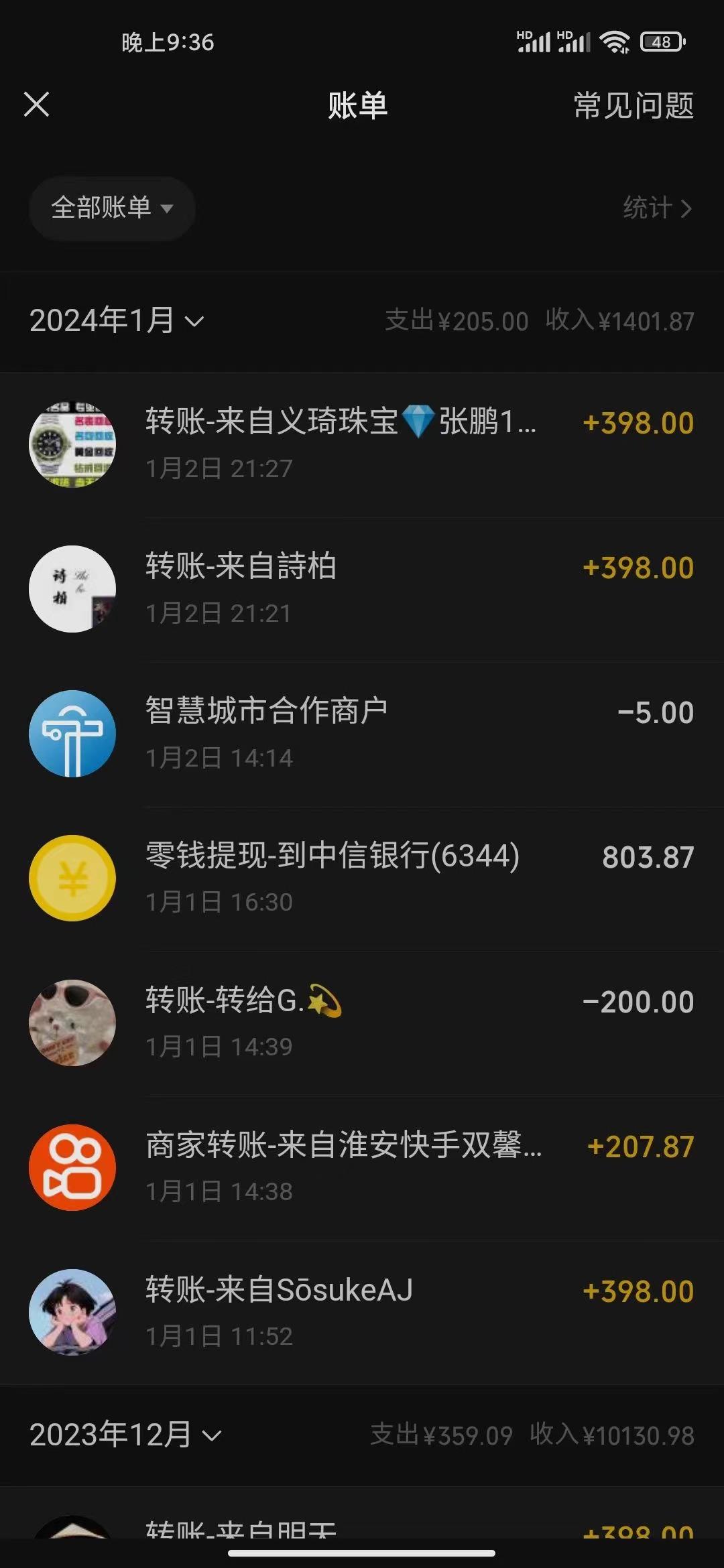 (8732期)冷门暴利刚需项目，母婴纪念品赛道，实测十天搞了4000+，小白也可上手操作-E网资源