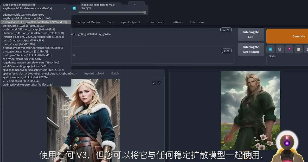 Stable Diffusion 101：使用 AI 创建自定义动漫艺术教程-17节课-中英字幕-E网资源
