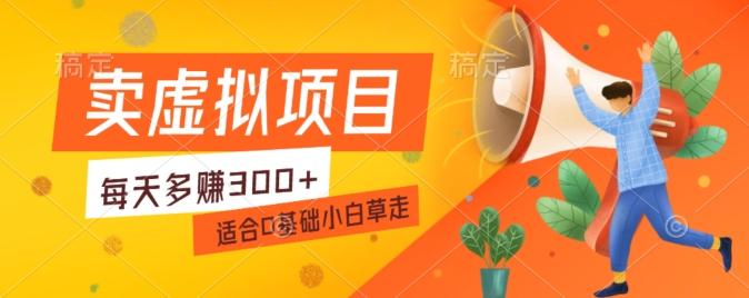 一个作品3分钟，人人都能做，稳定一天收益200-300-E网资源