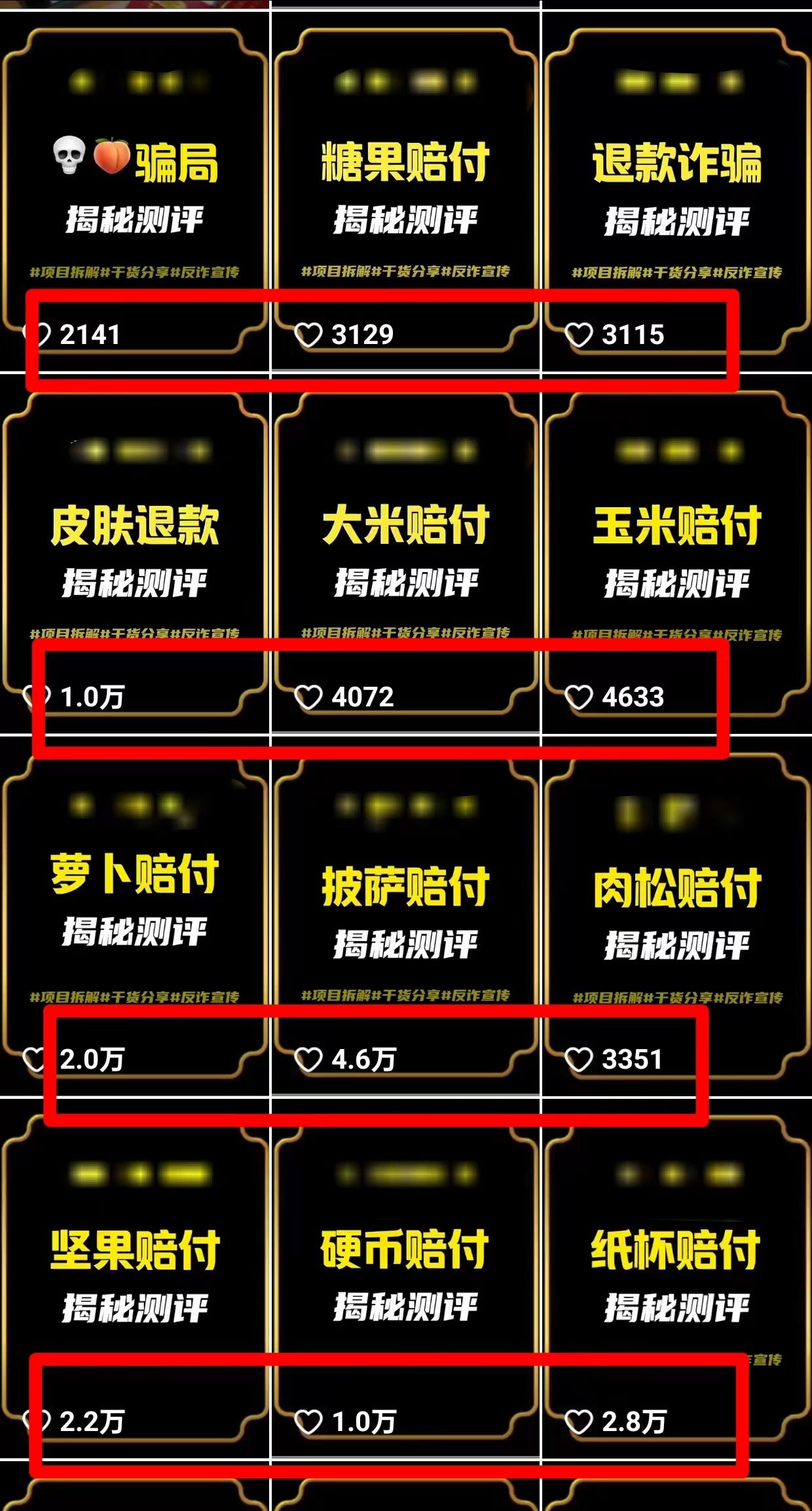图片[1]-(9447期)2024年抖音快手最新项目拆解视频引流创业粉，一天轻松引流精准创业粉100+-E网资源