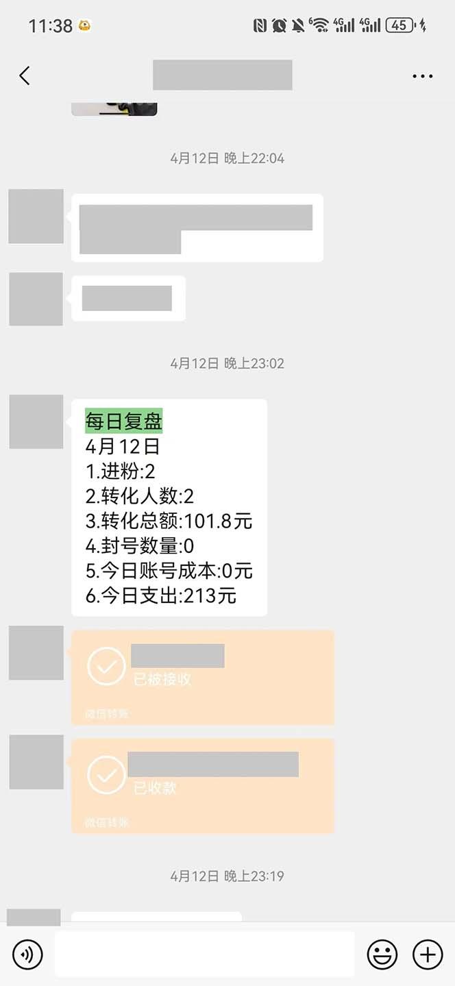 图片[1]-15天纯利10W+，国学掘金计划2024玩法全网首次公开(视频课程+交付手册-E网资源