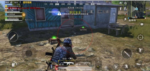 和平精英追踪直装孤勇者-E网资源