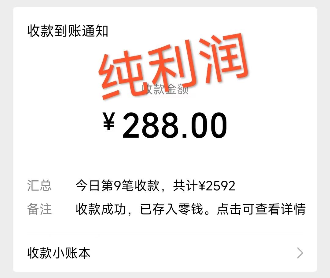 摩托车越野无人直播，高人气高停留，下白轻松日入500+-E网资源