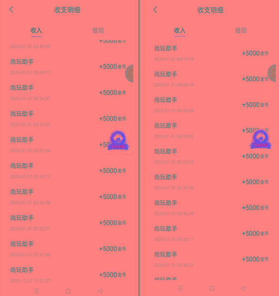 图片[2]-(8572期)手机简单看广告撸收益，单机日收益50-150+，有手机就能做，可批量放大-E网资源
