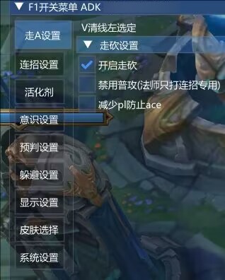 LOL一体公益免费器灵连招躲避-E网资源