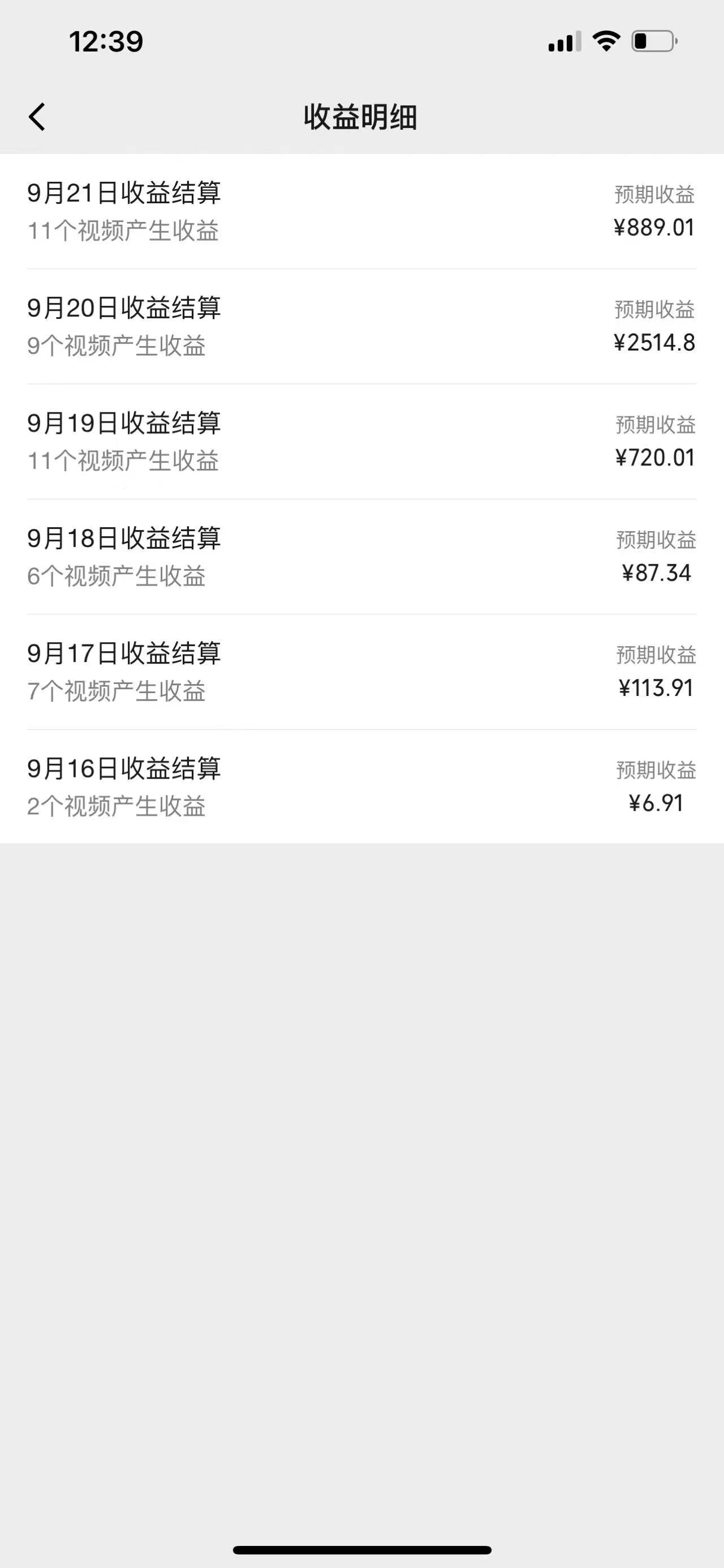 图片[2]-视频号创作者最新5.0玩法，用ai软件三分钟制作美女跳舞视频 实现日入1000+-E网资源