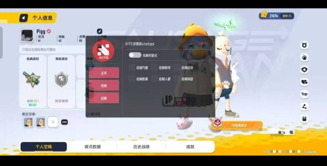 香肠派对容器多功能直装-E网资源